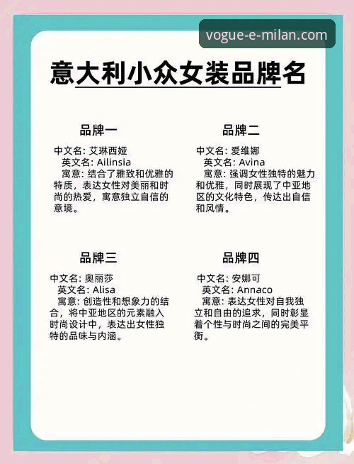 米兰品牌女装正品常见问题 米兰品牌女装正品选购实用指南:资深用户解答五大常见问题