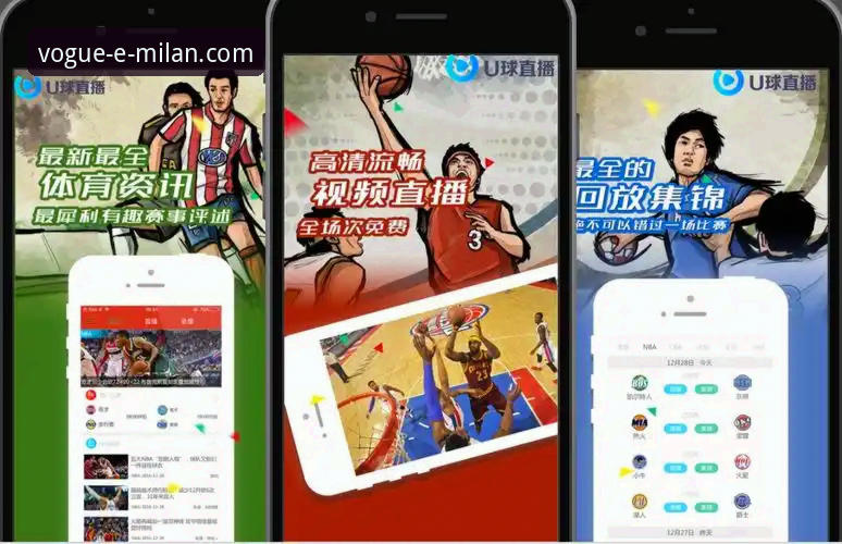 米兰体育平台官方旗舰店深度评测：正品保障、折扣机制与用户体验全解析