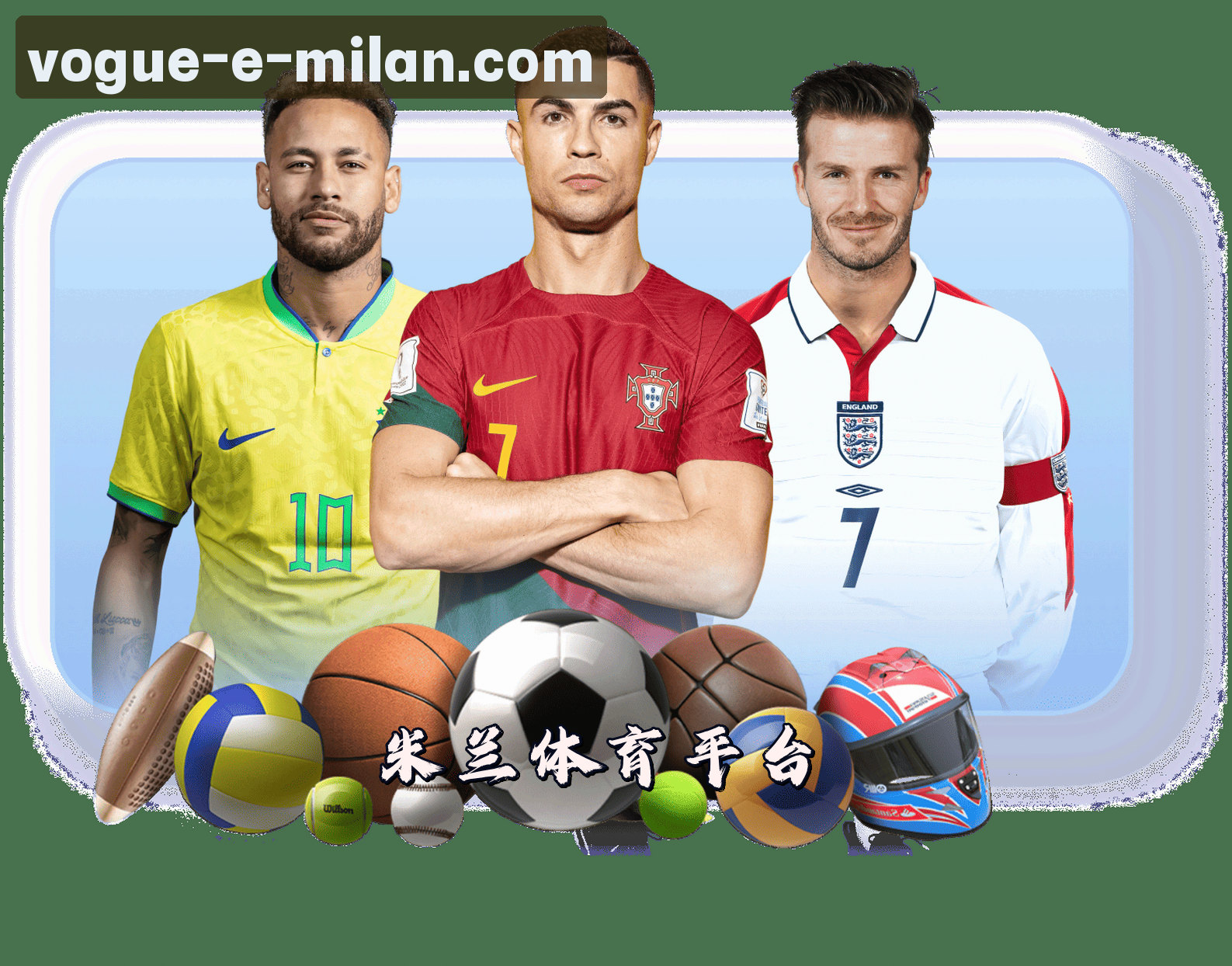 米兰(MILAN)官方网站 - 值得信赖的时尚品牌